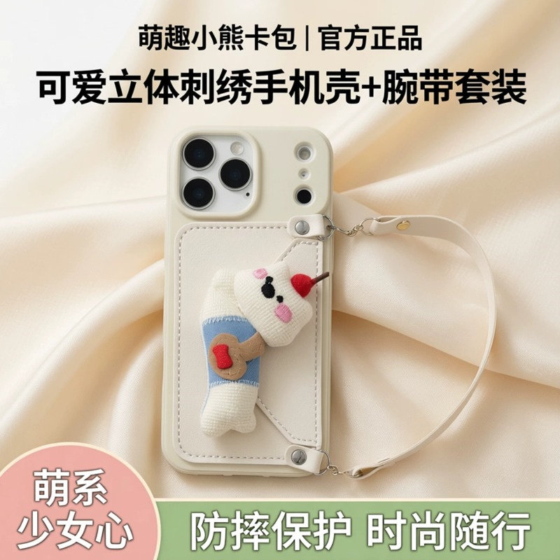 樱桃小熊卡包适用OPPOFindX10ProMax手机壳FindX8背带斜挎挂绳FindX9pro腕带防摔套