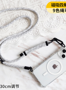 四角开孔磁吸透明适用小米15/14/13pro手机壳红米k70/k60/k5可调节红米note13/12斜挎note11/10挂绳civi3/2软