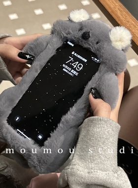 毛绒灰色考拉暖手iphone14promax苹果15手机壳13Pro保护套11/12日韩7/8plus卡通XS新款12PRO毛茸茸xr适用秋冬
