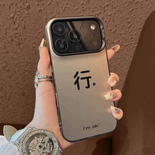 简约文字适用苹果17promax手机壳iPhone16pro新款苹果15/14plus高级感13/12防摔11全包8plus男12mini女创意套