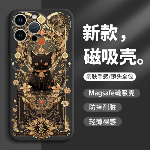 黑金招财猫磁吸适用三星s25ultra手机壳S24高级感s23+卡通s22硅胶note20/10新款s21/s20plus男S25FE女s10/s9+