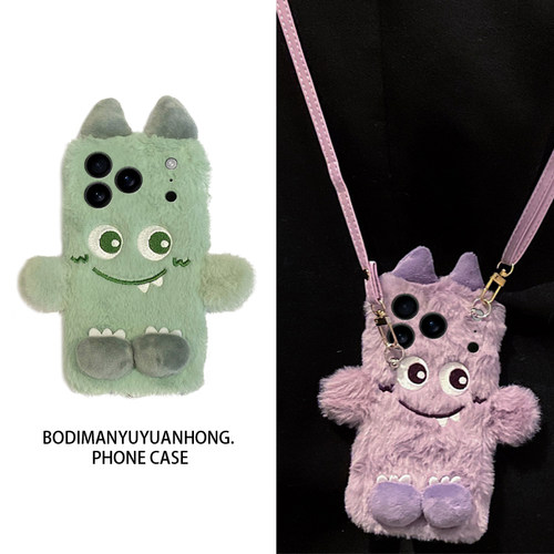 秋冬毛绒适用华为荣耀300/400pro手机壳200斜挎100/90GTx50/x40i挂绳x30毛茸茸x10情侣9x小怪兽80/70/60se/50