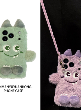 秋冬毛绒适用vivoS30Promini手机壳s20pro斜挎s21挂绳s19pro毛茸茸s18情侣s17e/s16小怪兽S15/S12卡通s10女s9