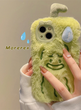 绿色卡通苦瓜表情华为畅享60x/50/30e手机壳Z畅享20pro毛绒畅想10s/9plus秋冬20se新款10E女70PRO毛茸茸适用