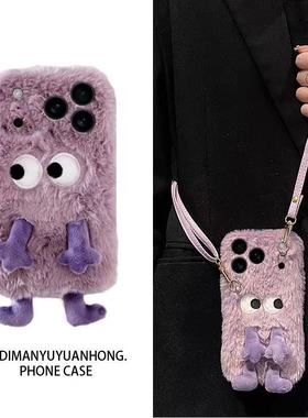 毛茸茸适用三星s25ultra手机壳S24毛绒s23+秋冬s22新款note20/10+可背s21/s20plus斜挎S25FE手提链s10挂绳s9+