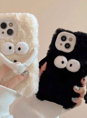 毛绒煤球三星s23/S22Ultra手机壳s21/s20/s10+毛绒绒note20/10/9秋冬A54/a53软s9+女S8十卡通A51可爱新款适用