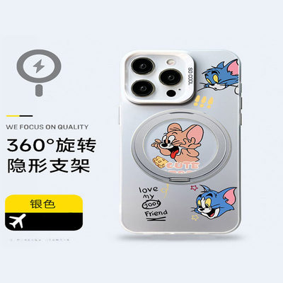 磁吸带支架苹果16promax手机壳iphone15promax指环扣360度可旋转14pro汤姆13杰瑞鼠12情侣