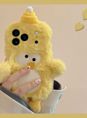刺绣黄色小鸡适用OPPOFindX8S+手机壳FindX8pro毛绒FindX7/x6pro秋冬FindX5/x3卡通r17冬天FindX8ProMini立体