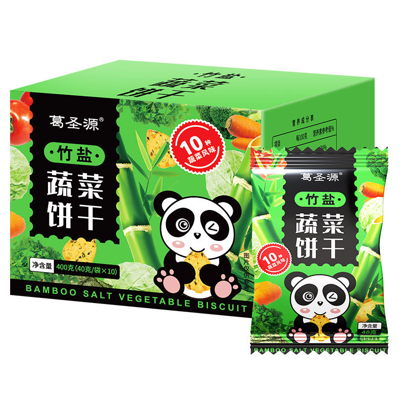 葛圣源竹盐蔬菜饼干家庭必备好吃不腻上班零食400g*1箱,粮油调味/速食/干货/烘焙,复合食品调味剂,淘宝优惠券,粉丝福利购,淘宝优惠卷