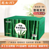 葛圣源一烤竹盐复合调味料炒菜烹饪厂家直发整箱发货260g 60袋