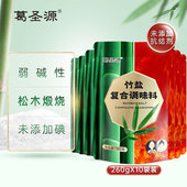 葛圣源一烤竹盐复合调味料炒菜矿盐无碘弱碱性无抗结剂260g 10袋