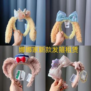 出租全新上海迪士尼2025夏日饼饼夏日雪莉玫水手雪莉枚庆典饼发箍