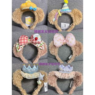 出租上迪迪士尼草莓雪莉玫生日庆典野餐达菲星梦雪莉玫贝儿发箍