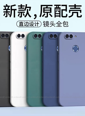 耐脏BAC一AL00手机壳BACAL硅胶全包防摔适用华为Nova2Plus保护nava套novo男plus女nowa新款pⅠus外壳nove