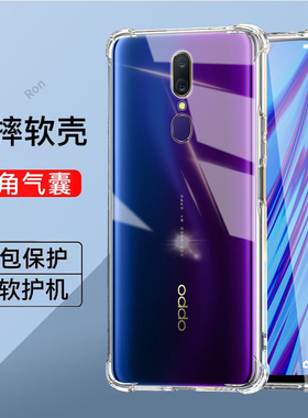 加厚气囊适用OPPOA9x手机壳A9新款全包oppa保护oppoax套0pp0opp0ppoA女opa男oopoa防摔poopa硅胶opooa潮xoppo