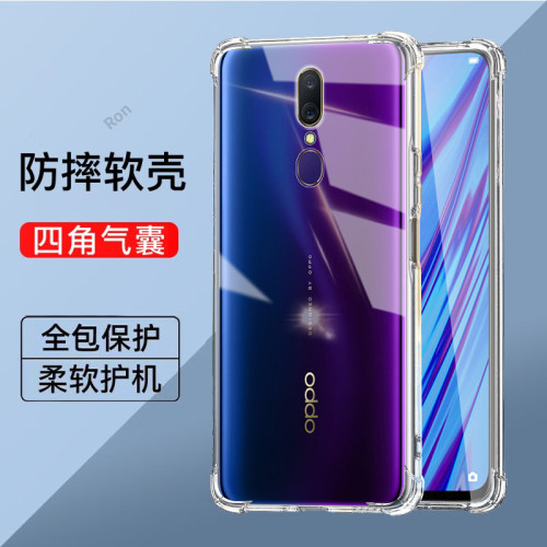 加厚气囊适用OPPOA9x手机壳A9新款全包oppa保护oppoax套0pp0opp0ppoA女opa男oopoa防摔poopa硅胶opooa潮xoppo