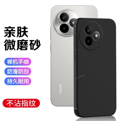 适用小米红米K80至尊版手机壳RedmiK80Ultra磨砂黑色K80u全包镜头防摔保护套男女新款k8o外壳Redmi看板简约