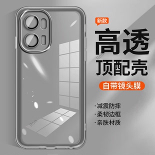 适用于一加Ace6T手机壳1+ace6t新款超薄半透纯色oneplus保护套aec男女高级one纯色磨砂1加1十ace全包防摔外壳