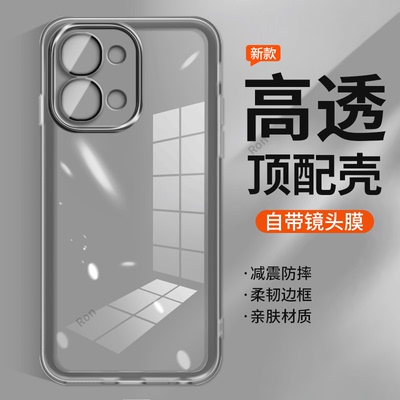 适用vivoY6手机壳V2531A半透纯色软胶Y65G全包5G防摔voviy保护viv0丫六套viviy男vovoy女vivov新款vivo外壳