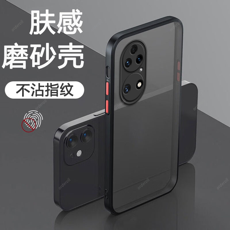透明磨砂适用鼎桥p50手机壳华为智选AVA一PA00磨砂AVAPA硅胶5G全包防摔保护套男女tdtechP50新款TD外壳Tech潮