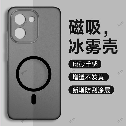 适用vivoY600Turbo手机壳V2551A冰雾透黑硅胶全包Y600trubo防摔vivov套viv0男voy女vovoy丫viviy新款vivo外壳