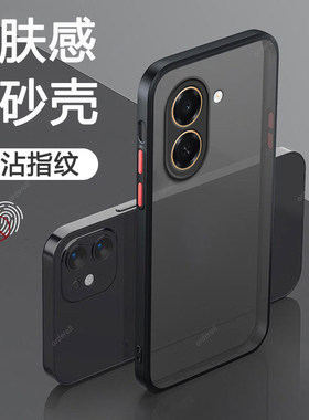 适用华为荣耀X7E手机壳国外版国际HonorX7e肤感磨砂硅胶4G全包honor防摔保护套男女h0n0rx7e新款外壳海外板