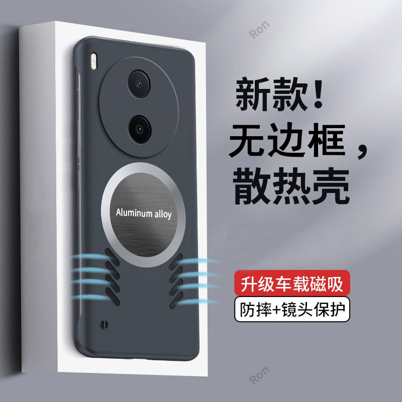 适用vivoY600Pro手机壳V2561A无边框硬散热全包pr0防摔viv0套vovoy丫viviy男vivov女Y600Por新款vivo外壳plus