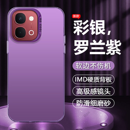 适用vivoY31t手机壳Y31t5G创意彩银磨砂5G全包防摔vovoy保护voy套男viviy女viv0维沃丫步步高viy新款vivo外壳