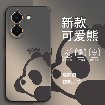 适用华为荣耀X7E手机壳国外版国际HonorX7e渐变熊猫软胶4G全包honor防摔保护套男女h0n0rx7e新款外壳海外板