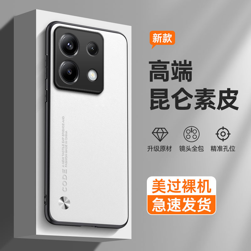 适用小米POCO X6手机壳X65G纯色5G硅胶23122PCD1G全包Mi防摔保护套男女P0C0X6新款POCOX外壳XiaoMi