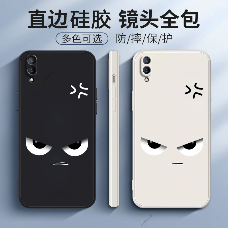 生气愤怒适用vivox21s手机壳x21s硅胶vivo保护套vovox全包vovix防摔viv0女viovx软vox男vivix新款vix网红维沃