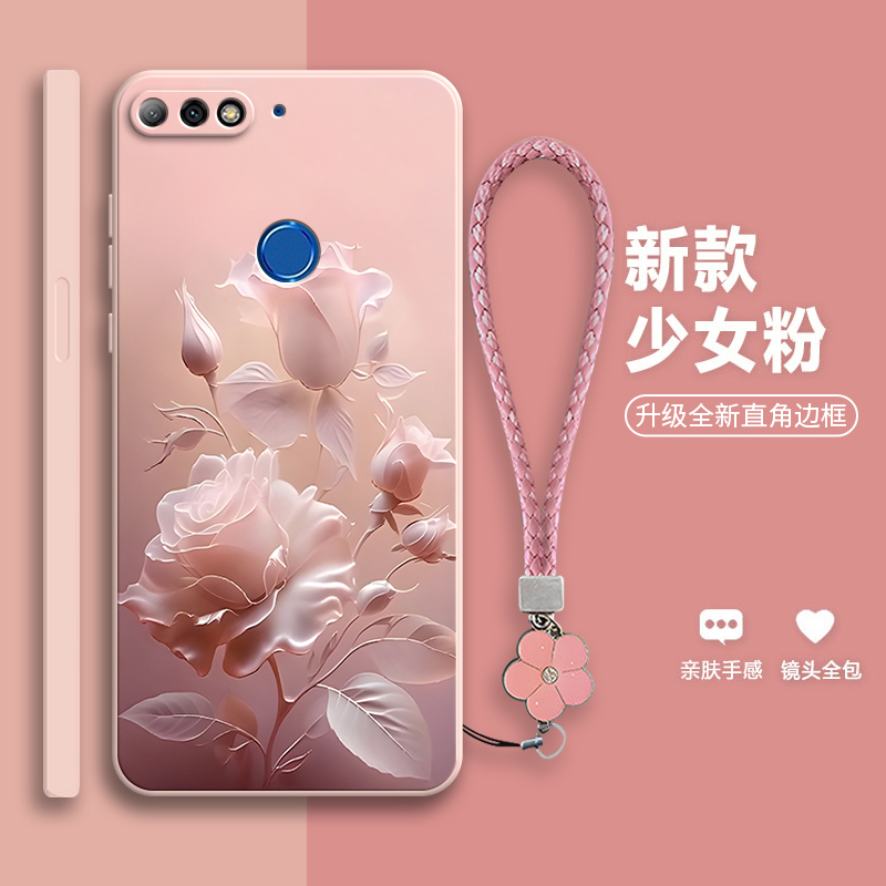 沙龙玫瑰适用华为畅享8手机壳新款LDN一AL00畅想八硅胶保护套全包防摔女aloo软20男ldnal10畅亨钢化膜LDNALOO