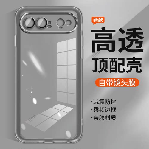半透纯色适用华为PuraXView手机壳阔直屏版Pura X View全包防摔Pure套purax view男女PureXView新款xview外壳