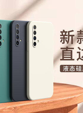 realmeX50手机壳硅胶oppo真我x50pro全包镜头防摔por保护t套505g外壳RMX2071男p女5g简约m5g高颜值软壳ins风