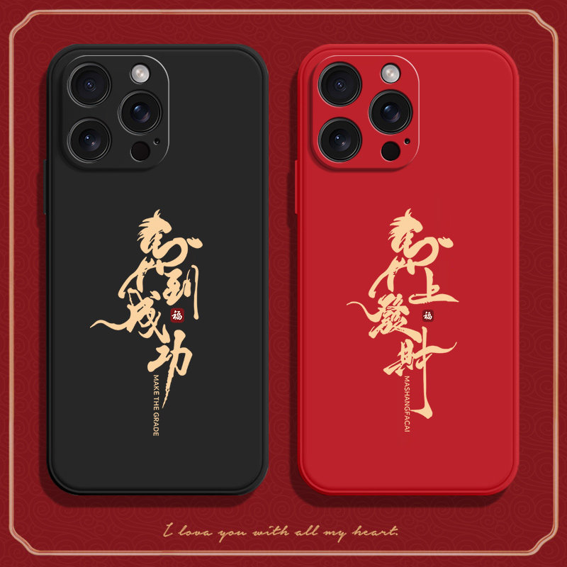 适用苹果15promax手机壳iPhone十五pmx发财磨砂硅胶全包防摔保护套iph男女ihpnoe新款i15pm外壳ip平果ipone潮