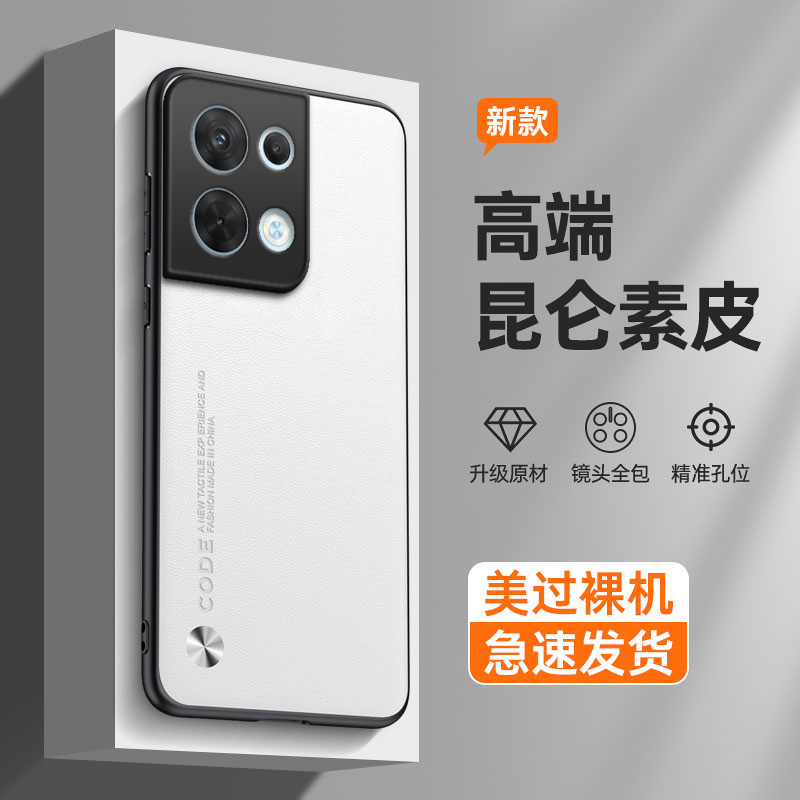 纯色素皮适用opporeno8pro+手机壳Reno8十oppo新款por全包rone防摔opopreno女套opporone男opreno外壳opporen
