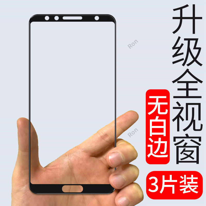HWI一AL00钢化膜适用华为Nova2s手机novo贴膜nove高清nowa抗蓝光n0va防爆nov全屏note刚化HWIAL黑边aloo保护