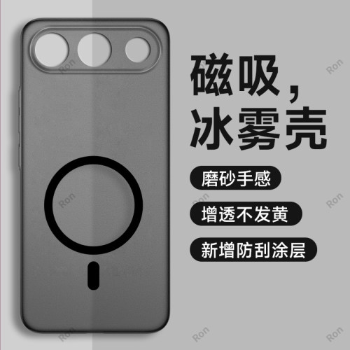 适用OPPOK15S手机壳PYE130冰雾透黑磨砂K15S5G全包防摔0pp0ppok保护oppk套oppopye男opk女opopk新款oppo外壳