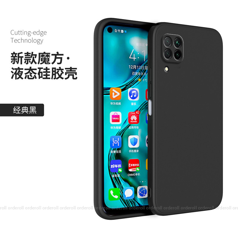 纯色软壳，硅胶全包