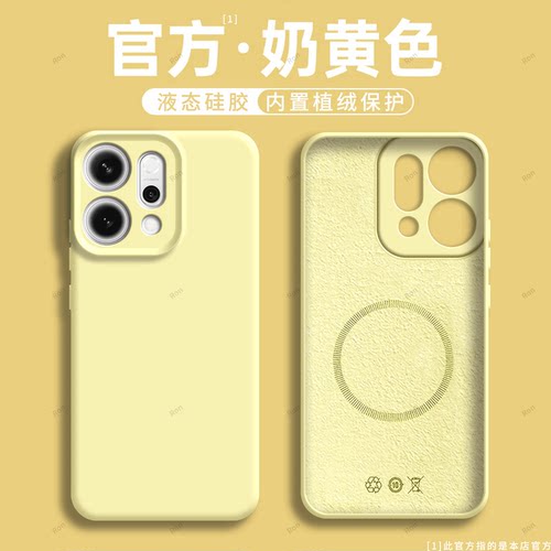 液态臻品适用opporeno14pro手机壳Reno14磨砂防摔pr0保护por套opporone男Rone女opopreno新款oppo外壳opp0pp0