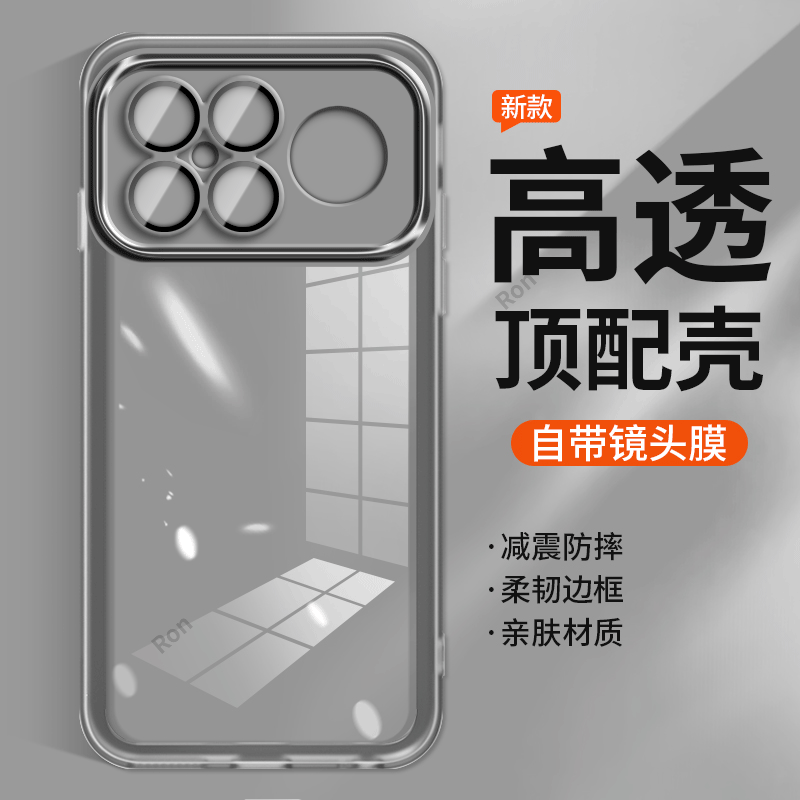 适用小米POCOF8Ultra手机壳POCO F8U超薄透明硅胶5G全包防摔套MiPOCOF男uitra女P0C0F8至尊版新款XiaoMi外壳