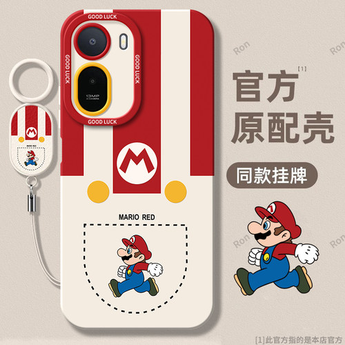 适用小米红米A7Pro手机壳RedmiA7por超级玛丽硅胶4G全包防摔保护套pr0男redmi女xiaomia7p新款外壳国际版国外