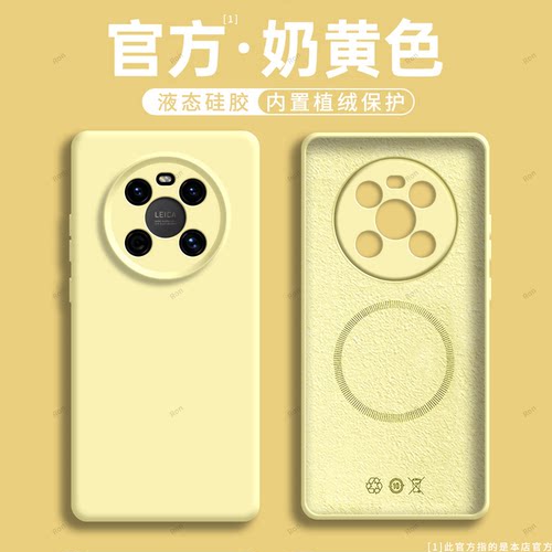 液态臻品适用华为mate40e手机壳mete40硅胶m四零全包m防摔mt女meta4oe男mata新mte保护套鼎桥meite魅特4o智选