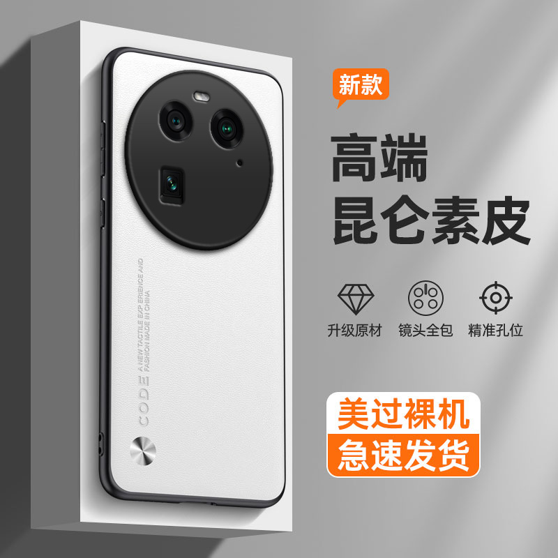 纯色素皮适用OPPOFindX6手机壳findx新款find硅胶x6保护fandx套oppo全包oppox防摔fandx男opx女oppofⅰndx×6