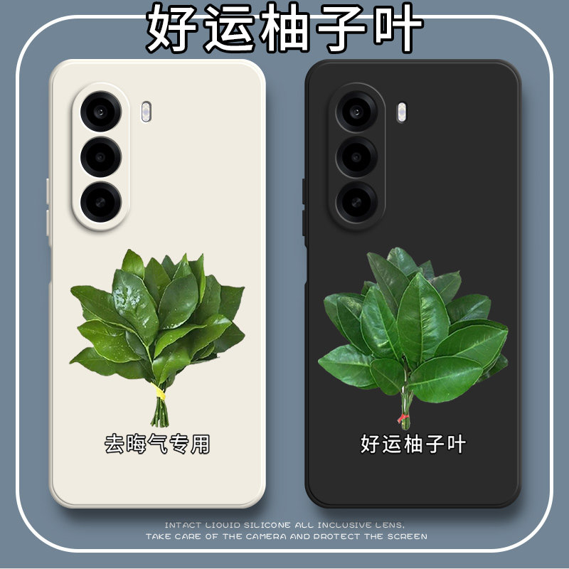 适用一加Turbo6X手机壳PYS110柚子叶硅胶oneplus全包turbo防摔tubo保护套1+男加女一十新oppopys款oppo外壳 - 实物图