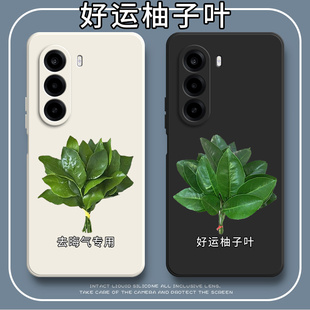 适用一加Turbo6X手机壳PYS110柚子叶硅胶oneplus全包turbo防摔tubo保护套1+男加女一十新oppopys款oppo外壳