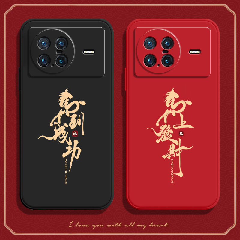 馬上發財适用vivoXnote手机壳vivo男x套note新款5G硅胶vivox全包v2170a防摔xnote女vovoxnote外壳vivonote男