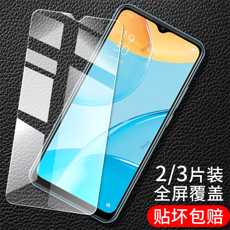 适用OPPOA15/A15S钢化膜贴膜高清防爆保护全屏opopa覆盖opa模0pp0屏保膜oppo抗蓝光oppa防摔刚化