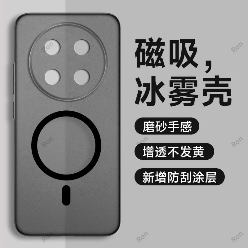 适用华为荣耀X9C手机壳BRP-NX1超薄透明冰雾honorX9C全包5G防摔C5G保护套honor男女BRP-NX1新款h0n0r简约外壳