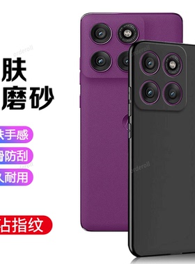 适用摩托罗拉MotoEdge60Pro手机壳XT2507-7黑色磨砂硅胶moto全包Edge60Por防摔联想Motorola套男女p新款外壳